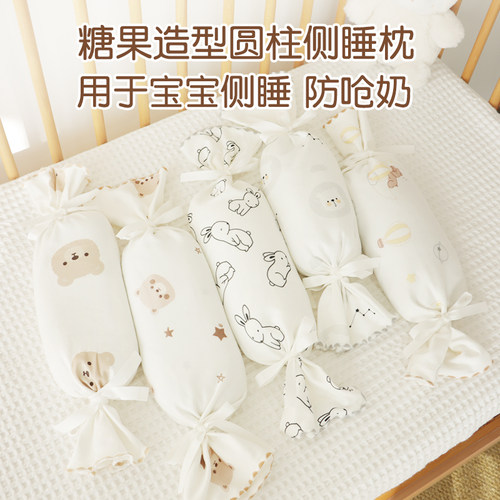 婴儿安抚枕侧睡枕压被糖果枕决明子宝宝防惊跳神器挡背靠圆柱枕头 - 图2
