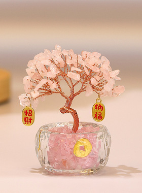 天然水晶发财树粉紫迷你小摆件