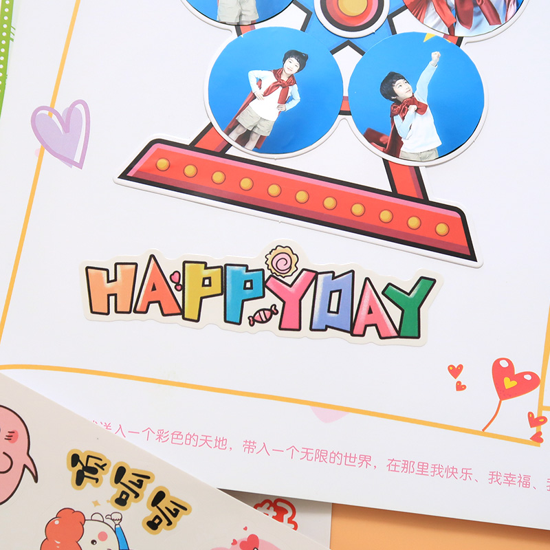 文字卡通潮语贴画幼儿园成长手册装饰贴纸宝宝diy相册材料,淘宝优惠券,粉丝福利购,淘宝优惠卷