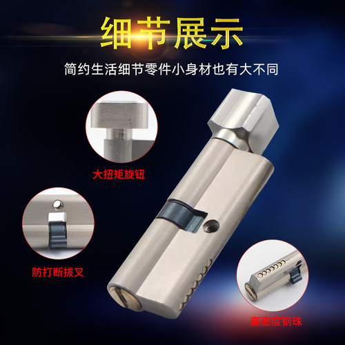 小70锁芯通用型锁心卧室木门室内房间门家用房门配件门锁老式锁具 - 图0