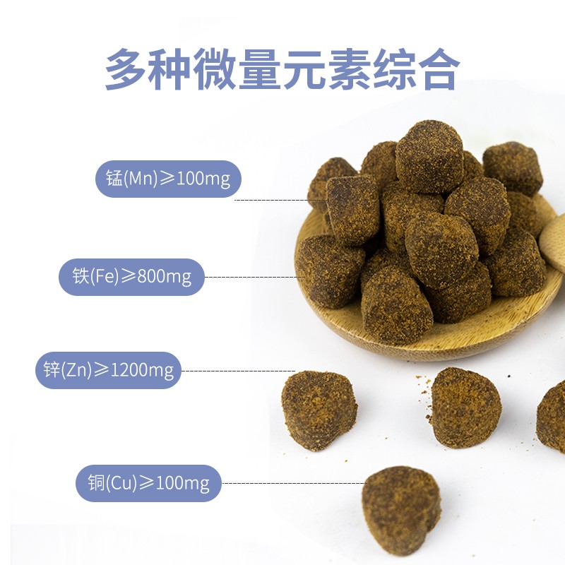 喵想矿维趣150g宠物猫咪专用微量元素软颗粒猫咪异食癖期营养补充 - 图2