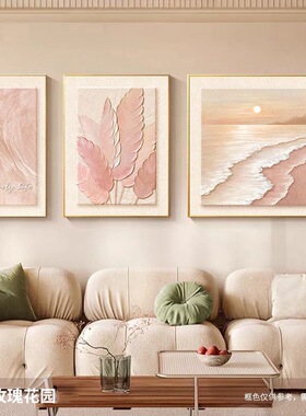 法式复古客厅装饰画玫瑰花卉沙发背景墙挂画轻奢高级感艺术墙壁画