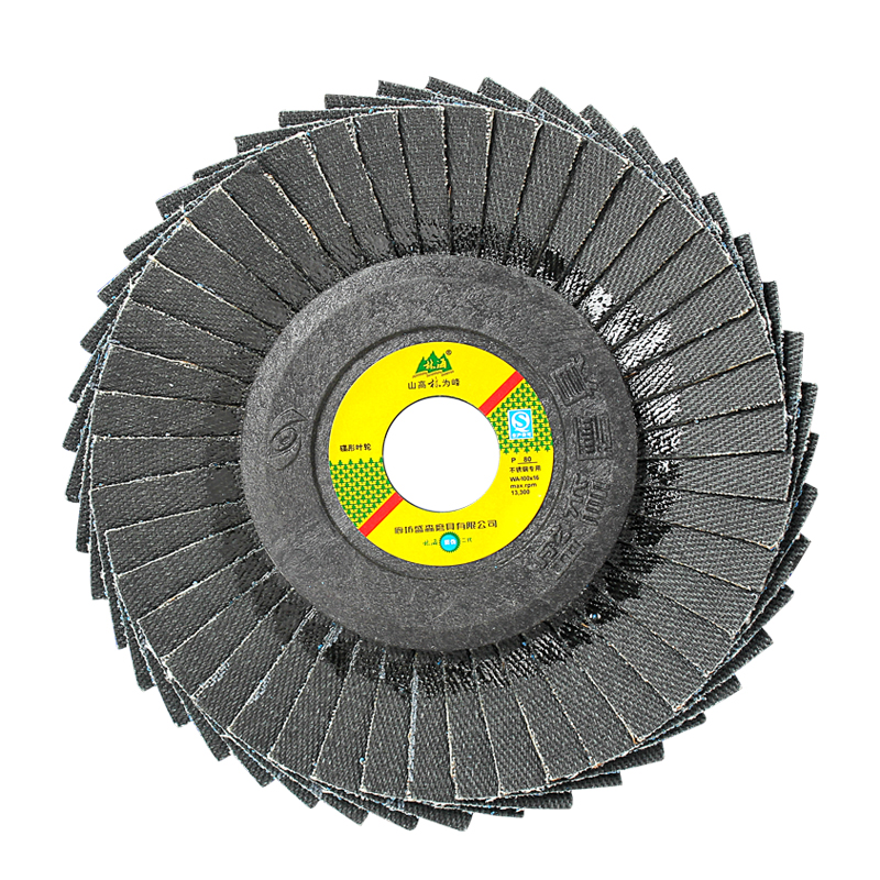 Linhai disc impeller grinding blade grinding and polishing disc