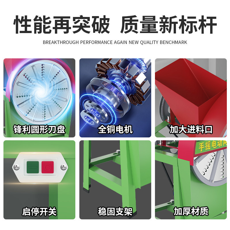 电动手摇刨丝机木薯南瓜番薯红薯萝卜切丝机器家用养殖薯类切片机