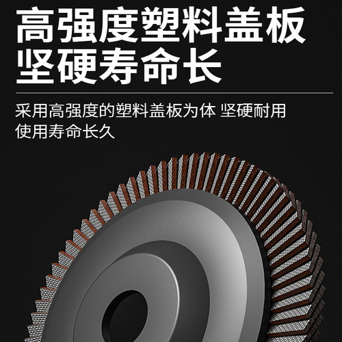 百叶轮百叶片抛光片 100加厚百页片打磨片角磨机砂轮片平面砂布轮 - 图1