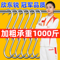 Hanging Meat Hook Stainless Steel Pork Hook Rings Hook Sunburn Meat Kill Sheep Kill Pig Lengthened Hook Meat Hook Meat Hook