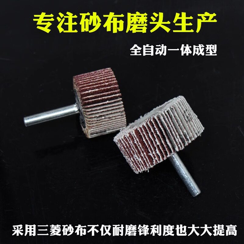 Straight grinder grinding head with handle impeller