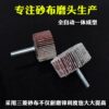 Straight grinder grinding head with handle impeller