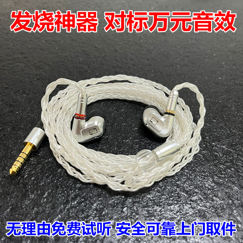 DIY森海ie900耳机复刻入耳式重低音发烧级带麦mmcx通用监听降噪塞-图2