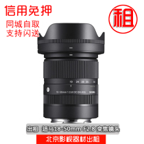 Rental fit horse 18-50mm F2 8 DNvlog video microsingle shot 1850 Sony E mouth Fuji X mouth