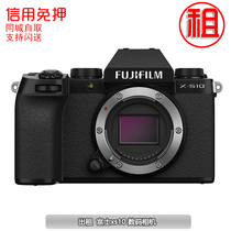 Hire Fuji xt30 xs10 xt4 xt4 other micro-single retro x100v x100v x100t x100f x100f free loan