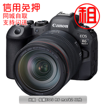 Прокат Canon Singled Anti-camera Microsheet R5C R5C R5 R5 R3 R3 R3 R10 R10 EOSR RP Escort Аренда