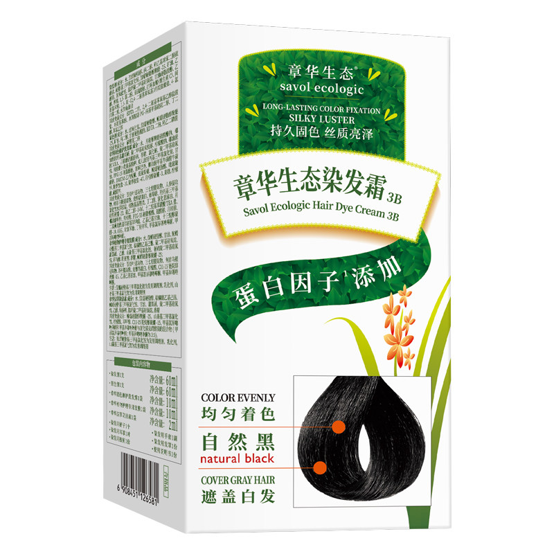 章华生态染发剂植物配方在家自己染发膏男女遮白发自然黑色染发霜,淘宝优惠券,粉丝福利购,淘宝优惠卷