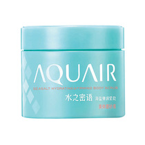 The dense language of the water is compact to the beauty body frosted paste to horniness whole body nourishing sea salt frosted paste 200g