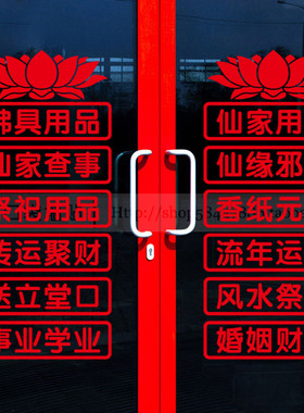 PVC镂空防水贴纸文字可定制