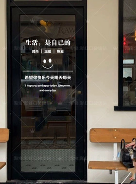 二维码时间电话定制贴纸店铺玻璃门装饰镂空欢迎光临文字创意贴画