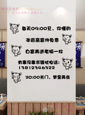 防水防晒玻璃门时间电话可定制