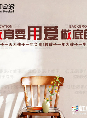 英语音乐培训班舞蹈学校美术教室