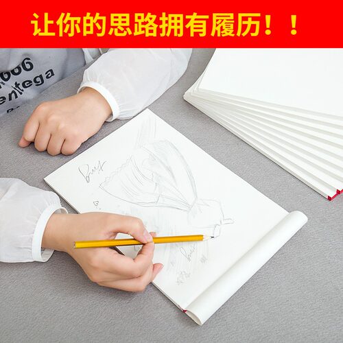 免邮10本1000张草稿本 学生用16K米黄打草纸 草稿纸 学生空白批发 - 图1