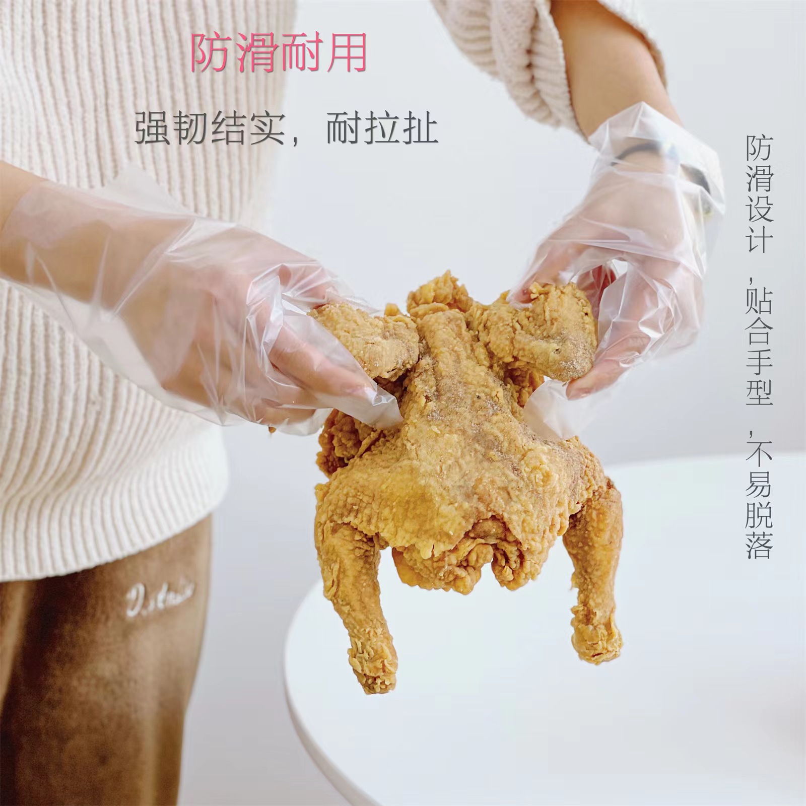 UYK多功能一次性PE手套升级加厚抽取式食品级家用厨房料理手套-图1