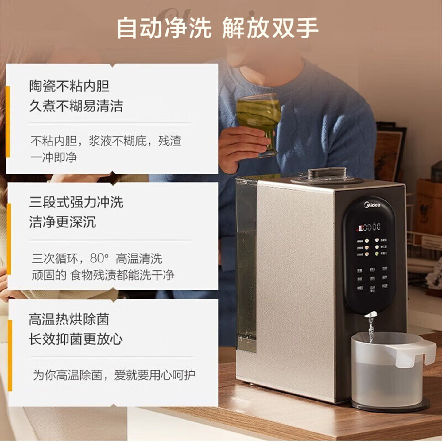 美的破壁机免手洗家用全自动大容量免煮多功能预约豆浆机料理机新,淘宝优惠券,粉丝福利购,淘宝优惠卷