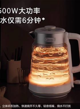 美的1.5L不锈钢电热水壶