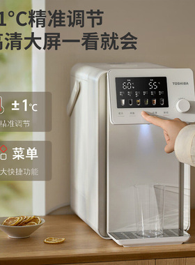 东芝小白露除氯速冷电热水壶