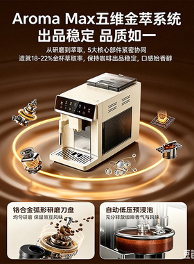 美的咖魔方研磨咖啡机MA-ACCC18A