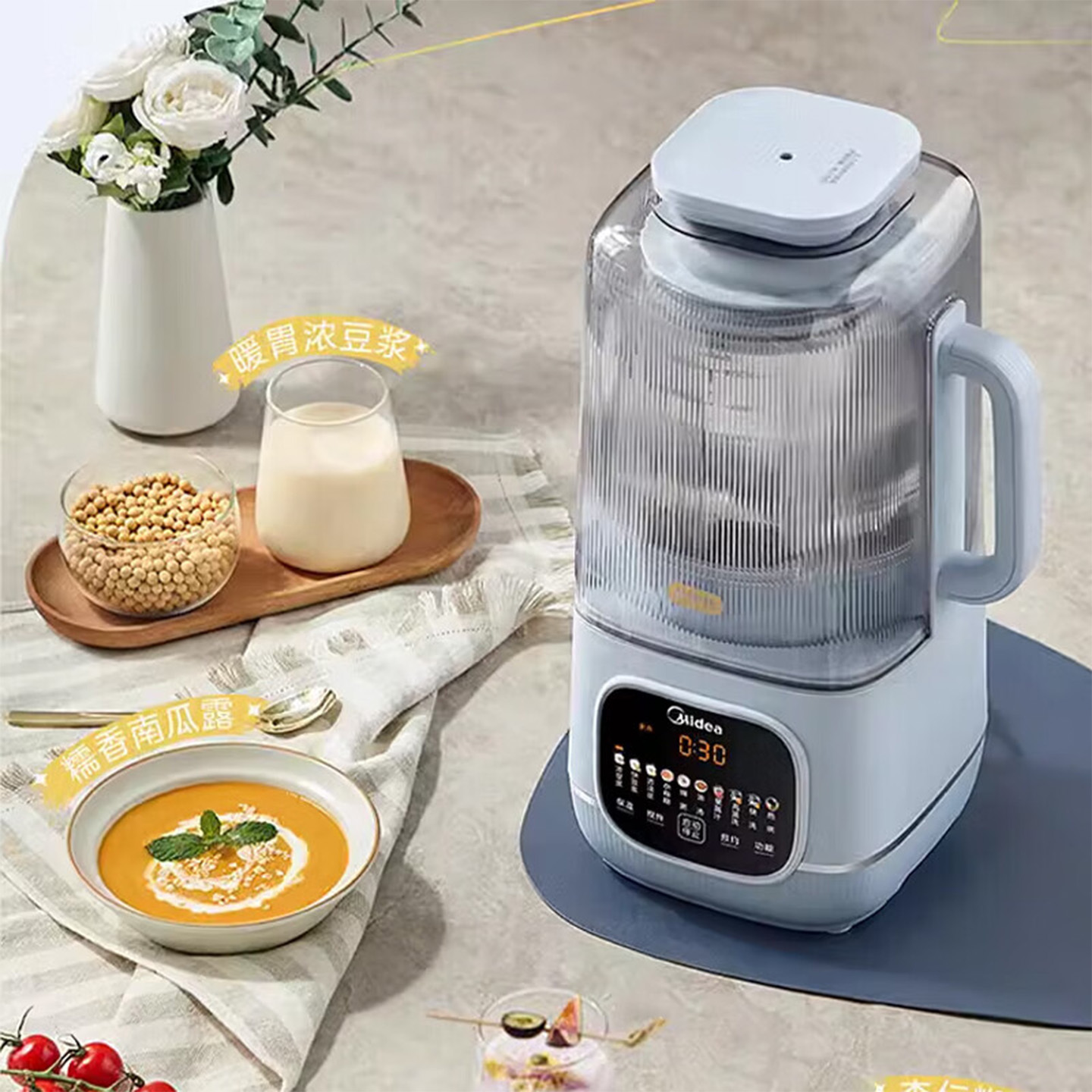 Midea wall breaker home multifunctional juicer silent