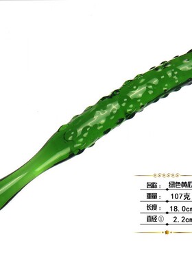 【女用抽插棒】特色手工艺品黄瓜茄子萝卜丝瓜茄子实心玻璃按摩棒
