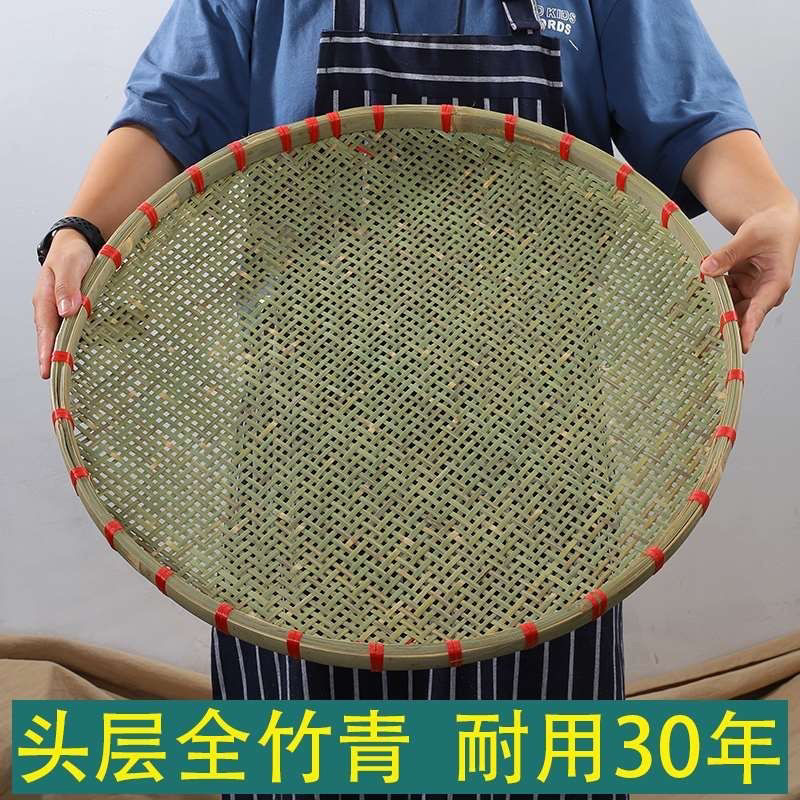 铜丝扎边竹编晾晒竹扁有孔筛子圆形竹簸箕家用编织手工竹制品竹筛,淘宝优惠券,粉丝福利购,淘宝优惠卷