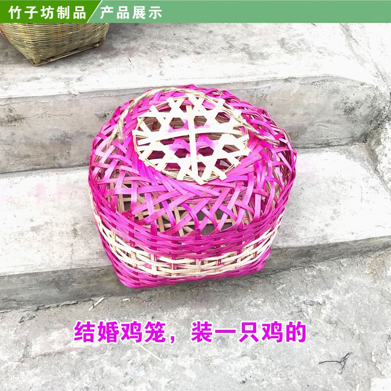 竹编鸡笼养殖小鸡动物笼子结婚喜事用地鸡笼竹编制品-图0