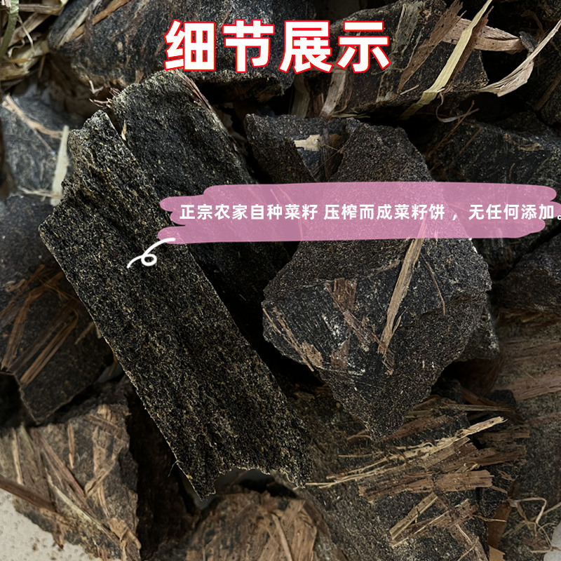 新鲜油菜籽饼打窝鱼饵窝料小块状万能钓鱼饵料打窝料野钓江河打窝,淘宝优惠券,粉丝福利购,淘宝优惠卷