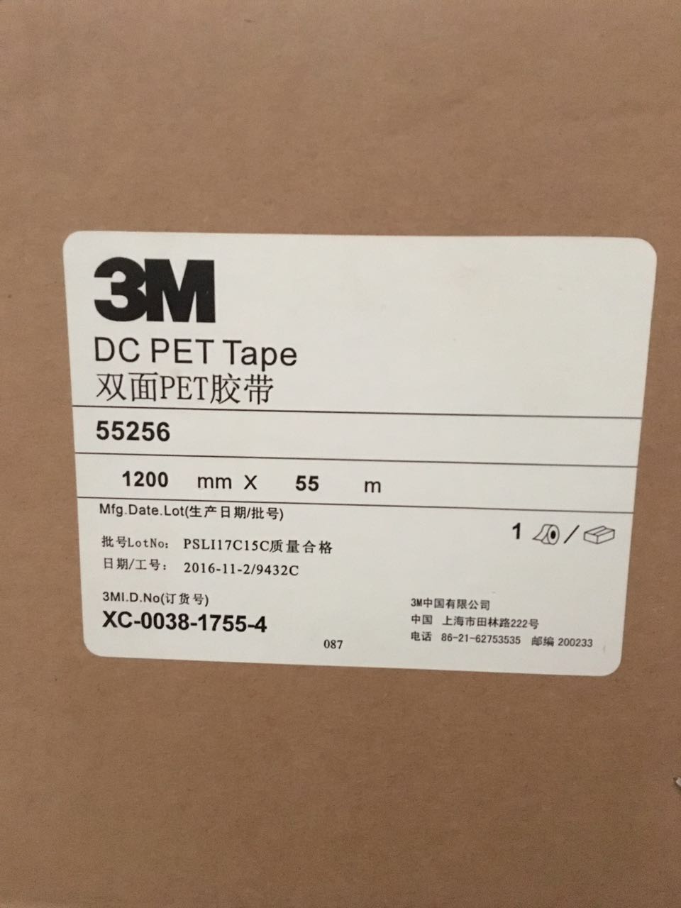 3M55256双面胶带高粘度0.05mm透明无痕超薄PET双面胶55米原装正品 - 图1