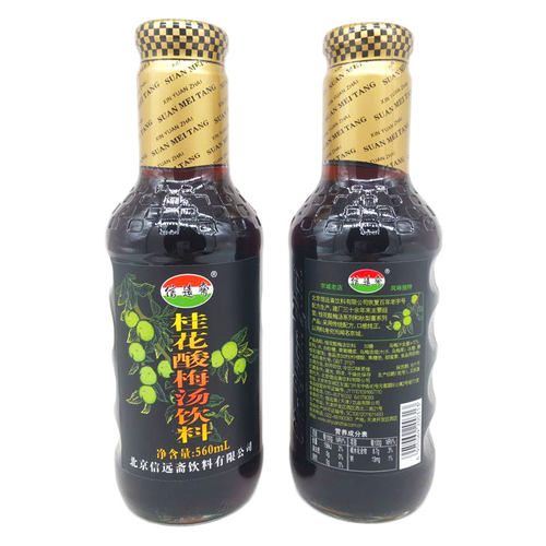 正宗 信远斋桂花酸梅汤560ml*12瓶/箱 北京特产老北京酸梅汤 包邮 - 图1