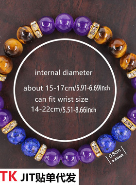 现货原创设计石头手串 紫色青金石手串批货 天然石虎眼石手链串珠