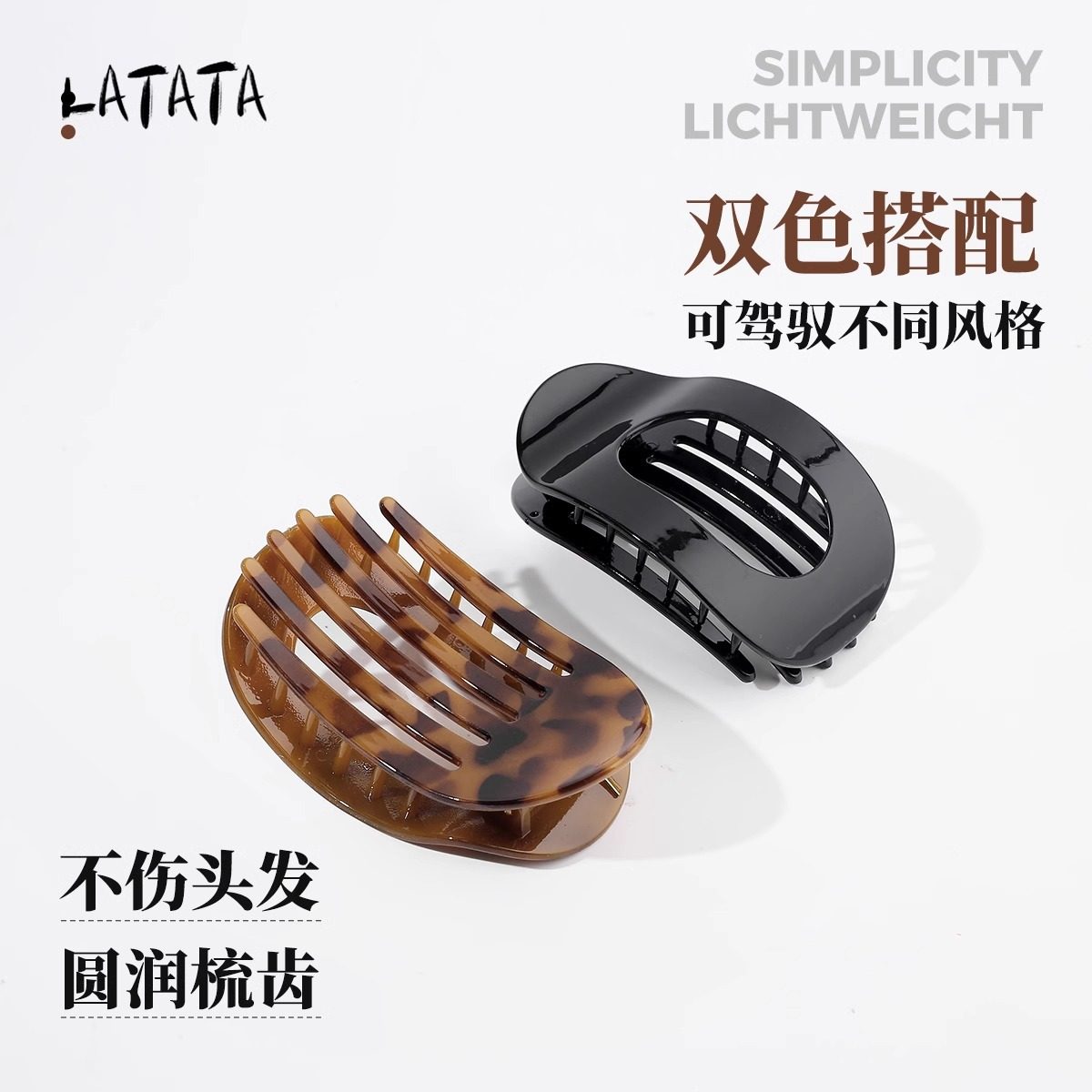 鲍鱼抓夹女感后脑勺盘发弧形马尾夹气质百搭防滑发夹头饰,淘宝优惠券,粉丝福利购,淘宝优惠卷