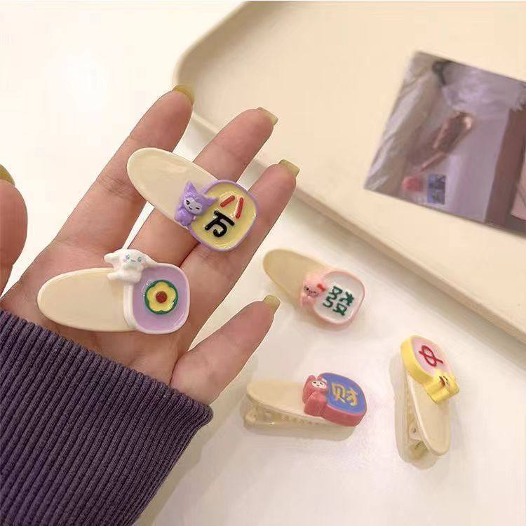 网红侧边可爱发卡边夹刘海夹鸭嘴ins搞怪夹子麻将小发夹前额新款,淘宝优惠券,粉丝福利购,淘宝优惠卷