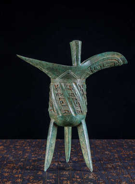 仿古工艺品风水摆件三足爵杯素爵