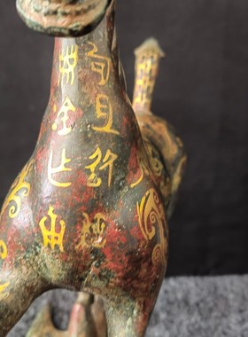 仿古青铜器马踏飞燕摆件经典工艺失蜡法工艺制作细纹清晰错金礼品