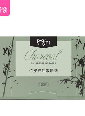 吸油纸&2盒A1pn008-易上手面部巾随身面纸脸部男去油面便携纸女