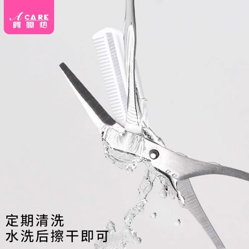 修眉剪刀/眉梳剪A1pq801-折叠式修眉刀片安全型女新手男刮眉刀 - 图2