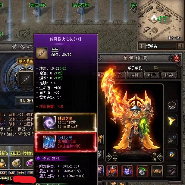 传奇单机pc版176千年沉默复古三职业2大陆暗黑假人GM后台微端联机