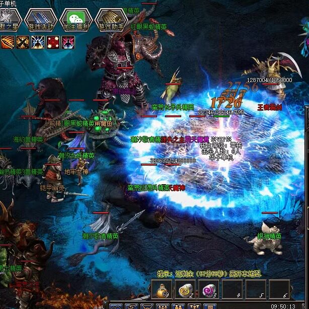 传奇单机pc版176千年沉默复古三职业2大陆暗黑假人GM后台微端联机