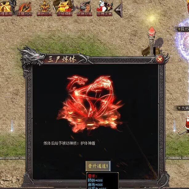 传奇单机pc版176天命复古三职业3大陆微变专属假人GM后台微端联网