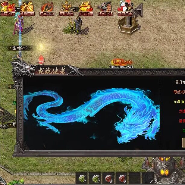 传奇单机pc版176天命复古三职业3大陆微变专属假人GM后台微端联网