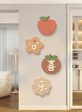 柿柿如意玄关装饰画现代简约客厅挂饰电视背景墙创意壁挂餐厅挂画