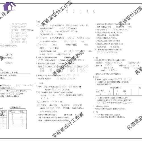 钢结构夹层设计CAD施工图 节点大样 设计说明 - 图2