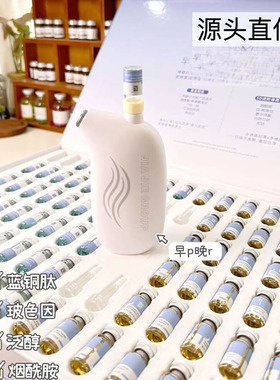 胶原蛋白水光精华抗皱紧致