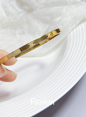 凯旋门通体钛钢开口手镯气质轻奢小众时尚百搭简约个性叠戴手链